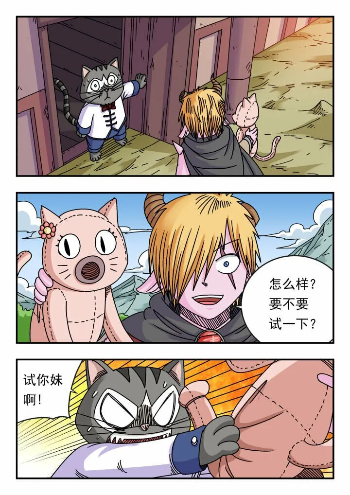 119 一一九 第9页