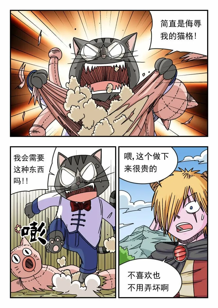 119 一一九 第10页
