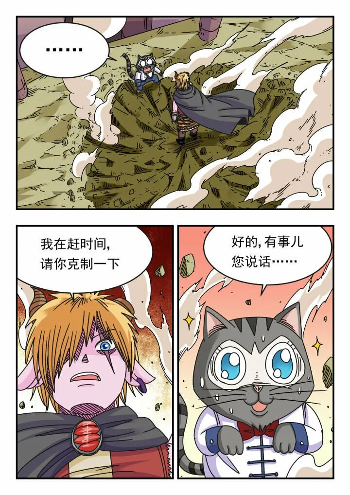 119 一一九 第13页
