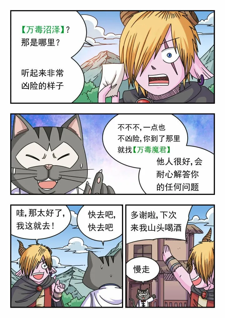 119 一一九 第15页