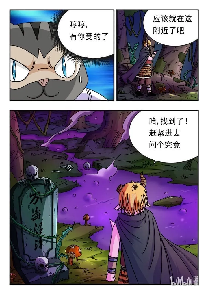 119 一一九 第16页