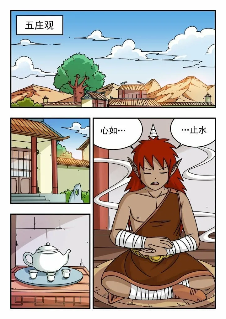 120 一二〇 第1页