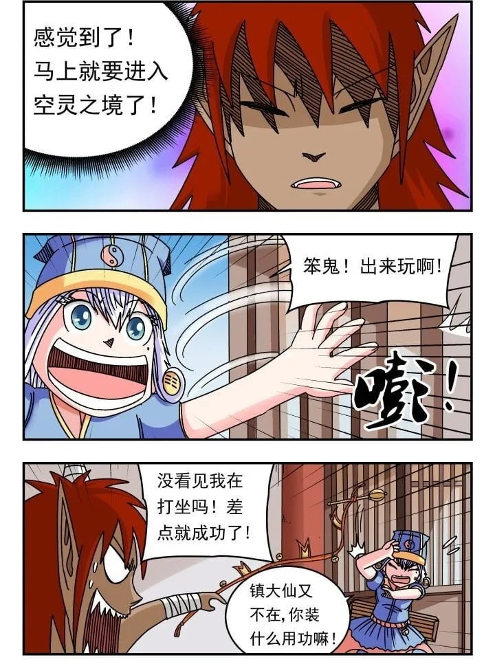 120 一二〇 第2页