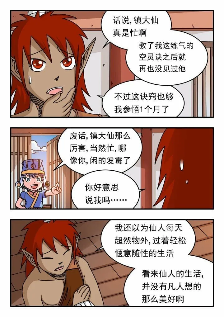 120 一二〇 第3页