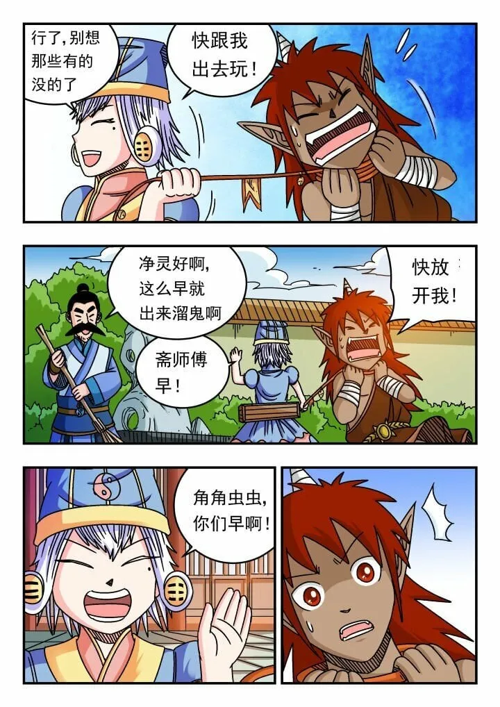 120 一二〇 第4页