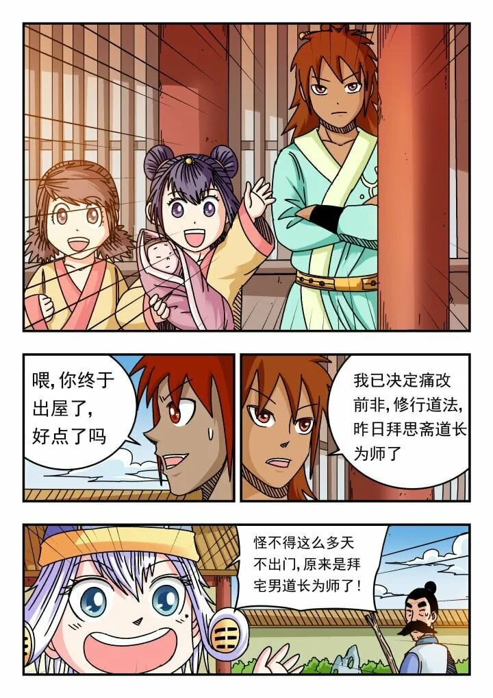120 一二〇 第5页