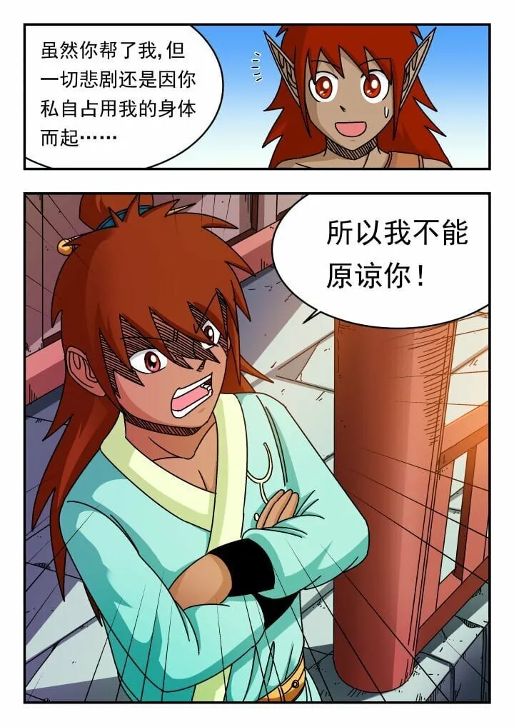 120 一二〇 第8页