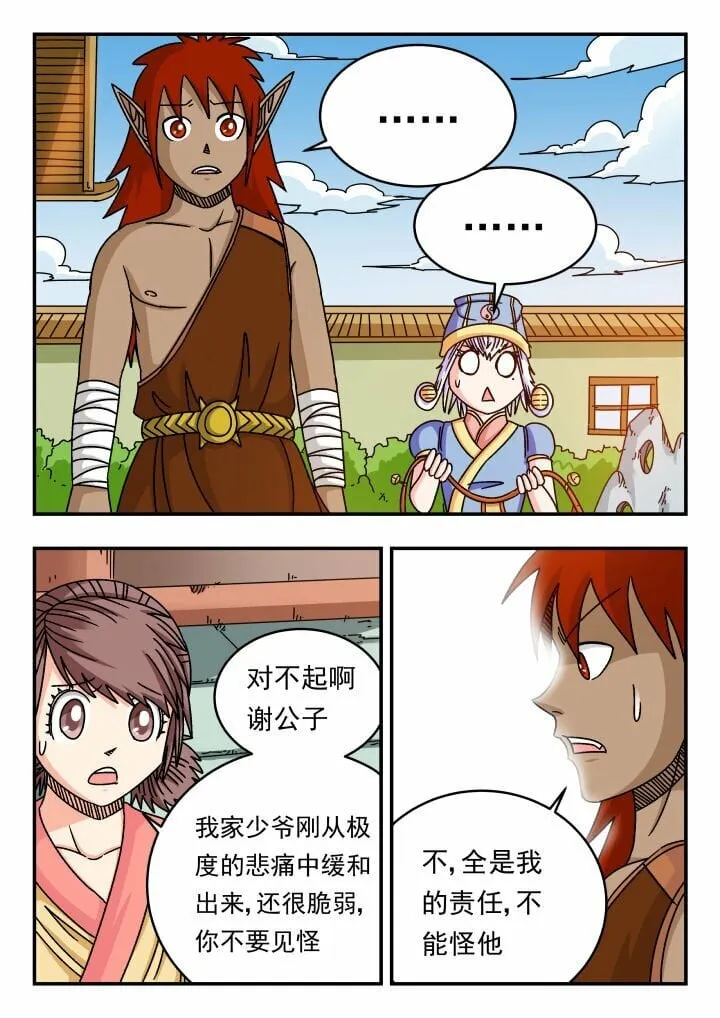 120 一二〇 第10页