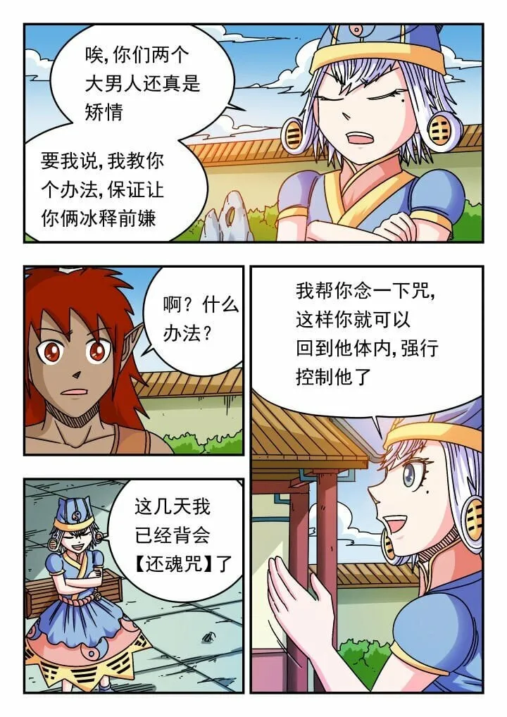 120 一二〇 第11页