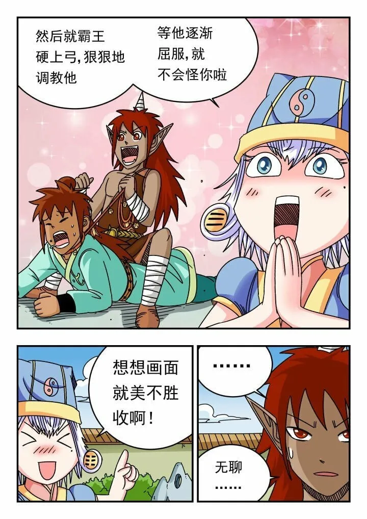 120 一二〇 第12页
