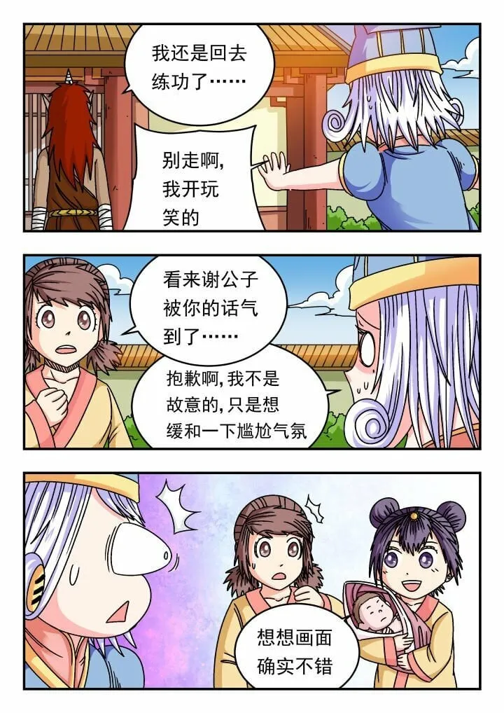 120 一二〇 第13页