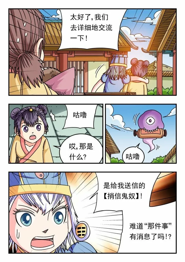 120 一二〇 第14页