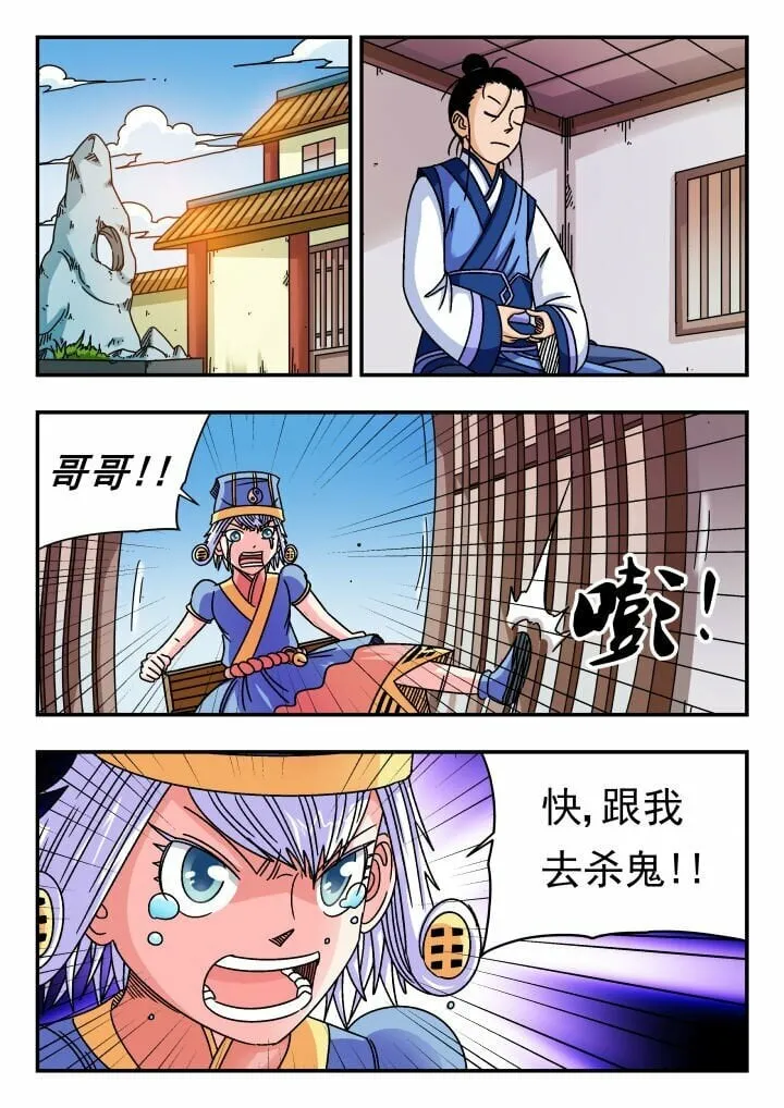 120 一二〇 第15页