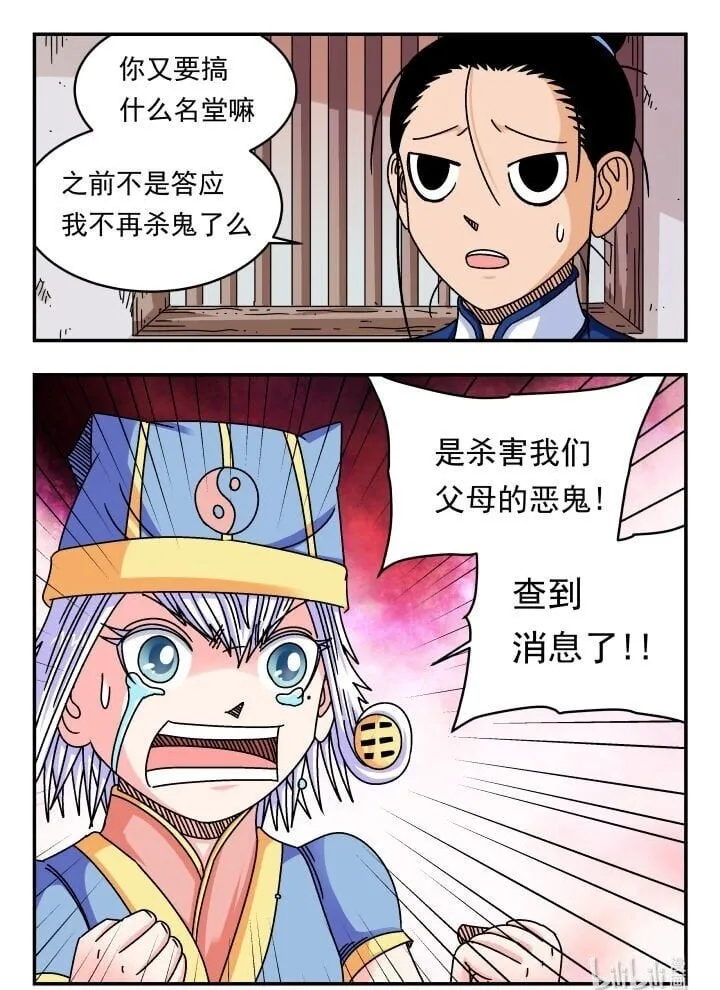 120 一二〇 第16页