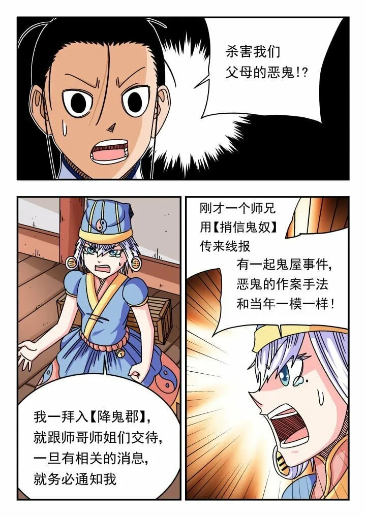 121 一二一 第1页