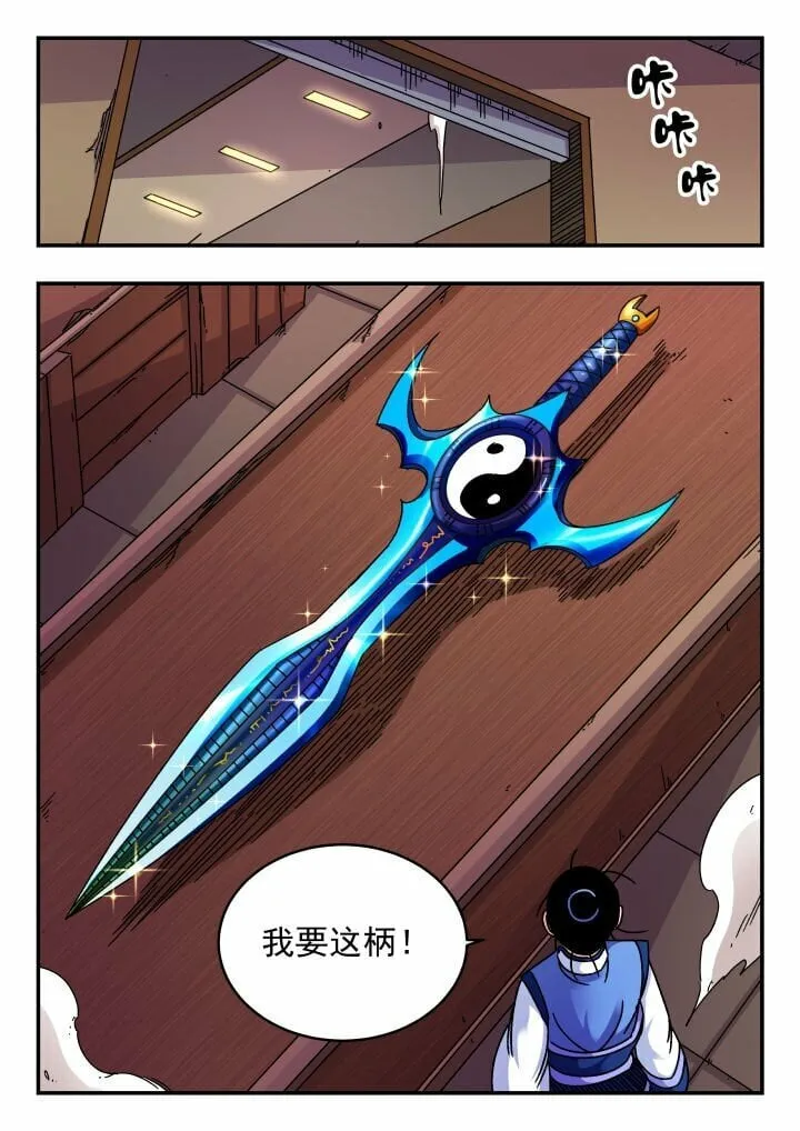 121 一二一 第5页