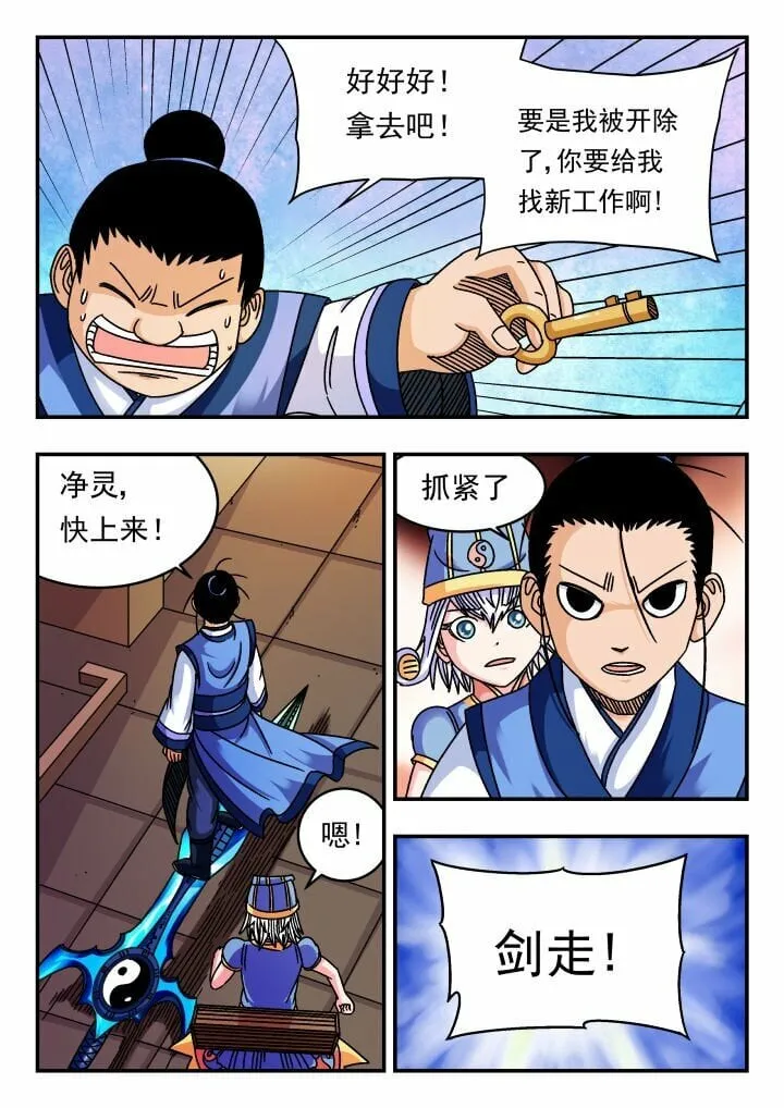 121 一二一 第7页