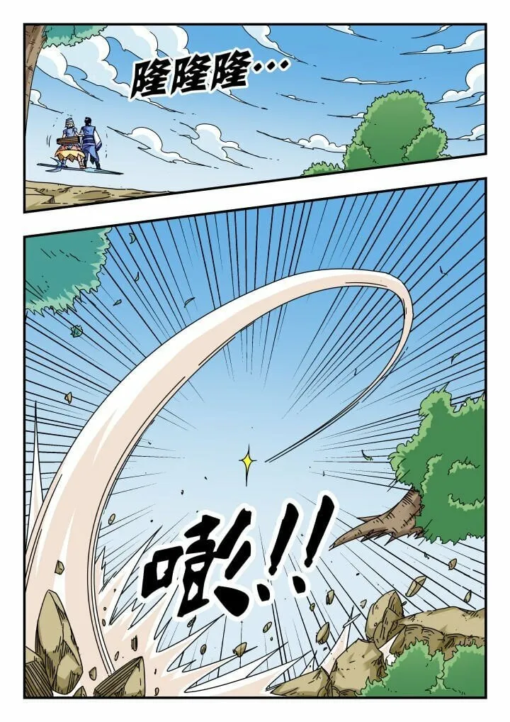 121 一二一 第8页