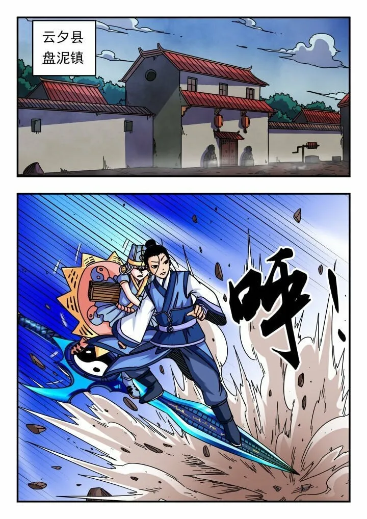 121 一二一 第9页