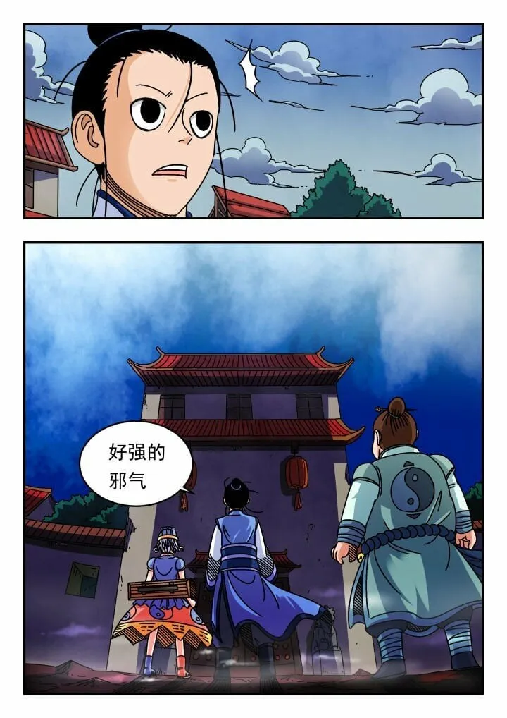 121 一二一 第11页