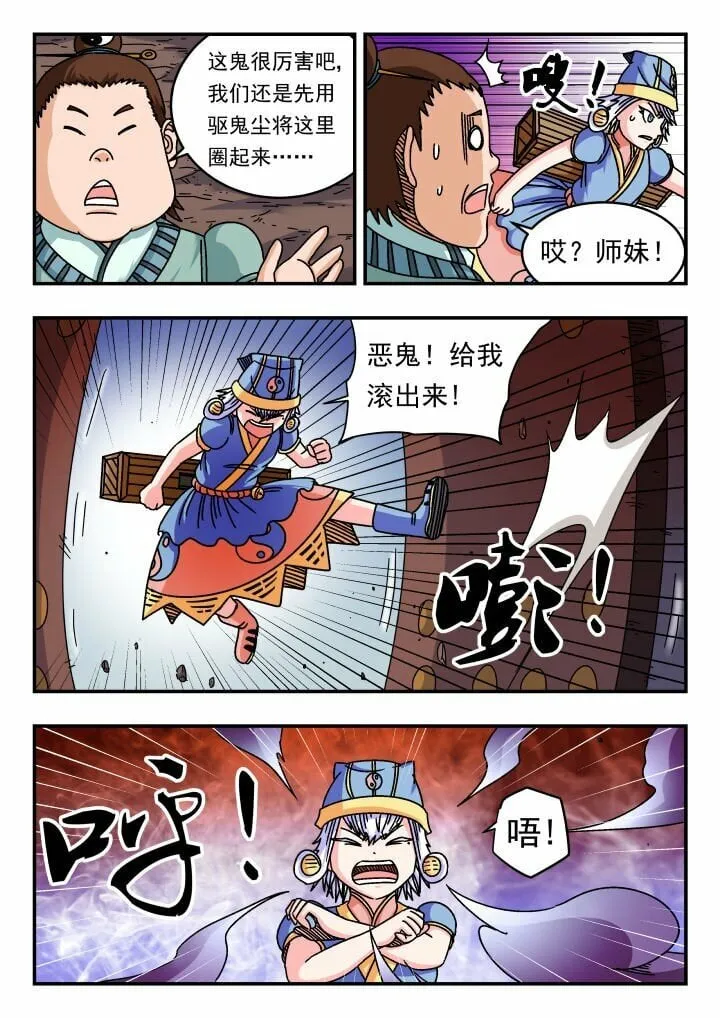 121 一二一 第12页