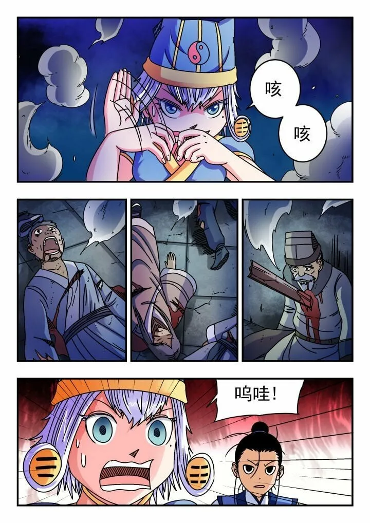 121 一二一 第13页