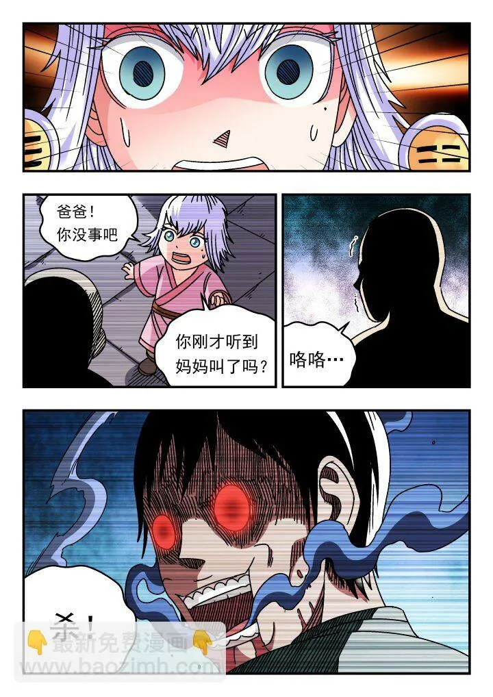 121 一二一 第15页