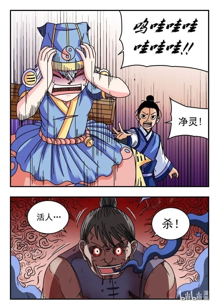 121 一二一 第16页