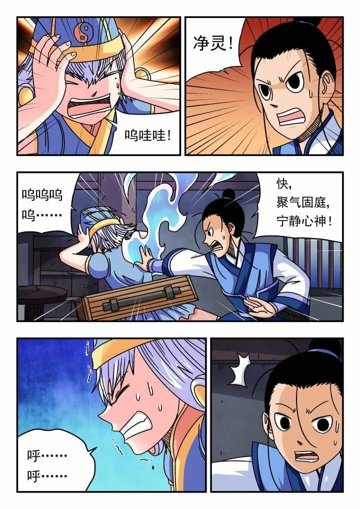 122 一二二 第1页