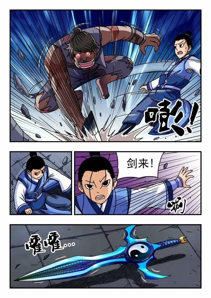 122 一二二 第3页