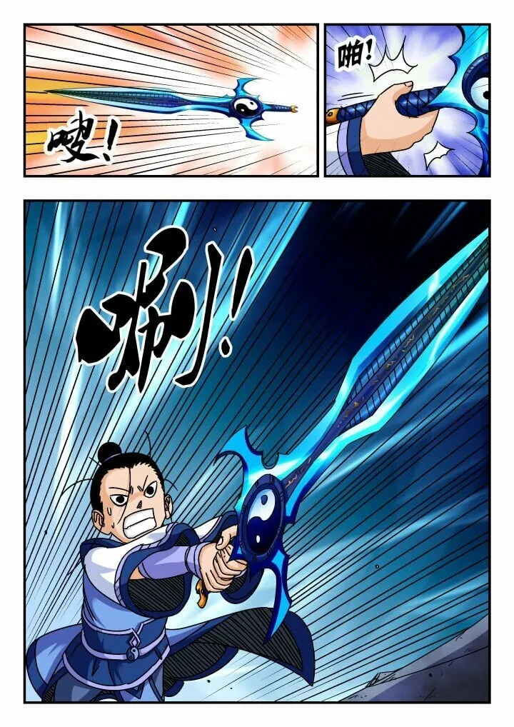 122 一二二 第4页