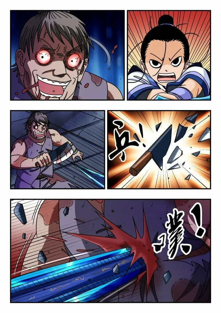 122 一二二 第5页