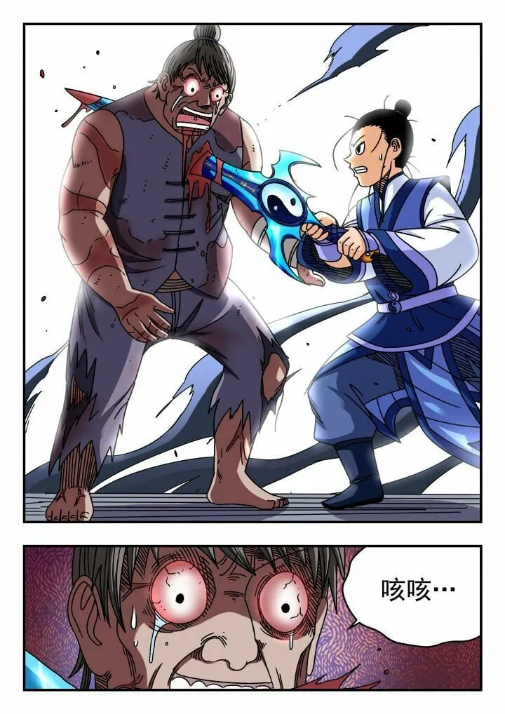 122 一二二 第6页