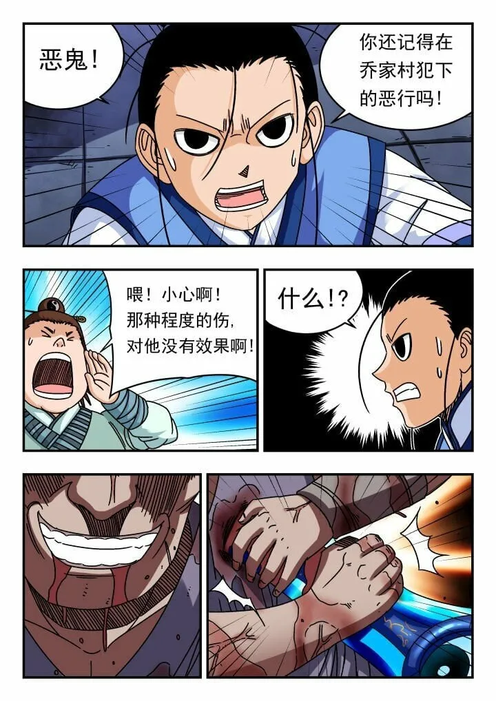 122 一二二 第7页