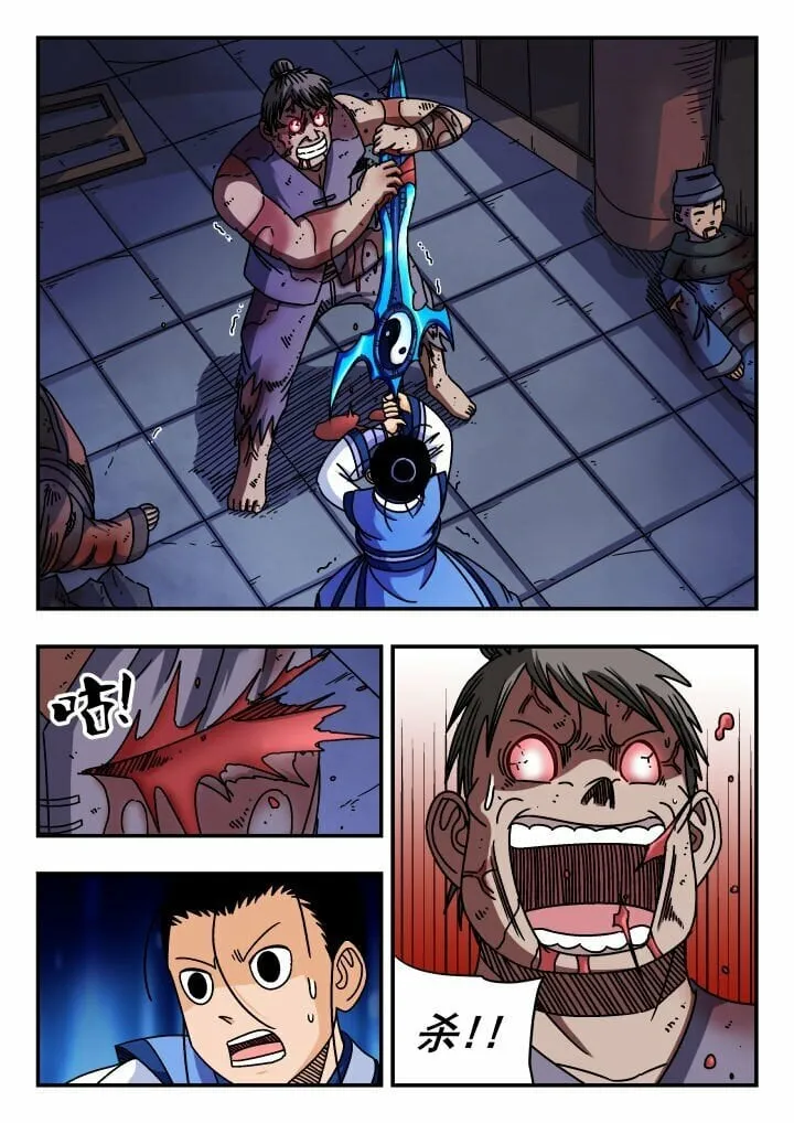 122 一二二 第9页