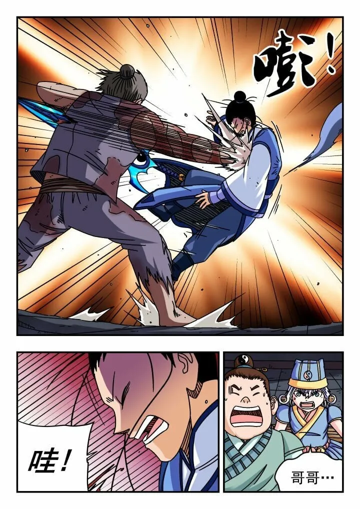 122 一二二 第10页