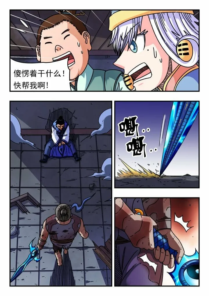 122 一二二 第12页