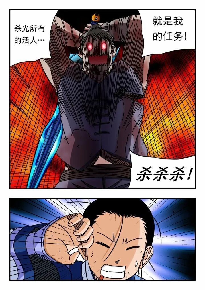 122 一二二 第13页