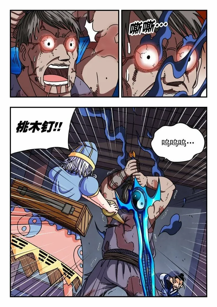 122 一二二 第14页