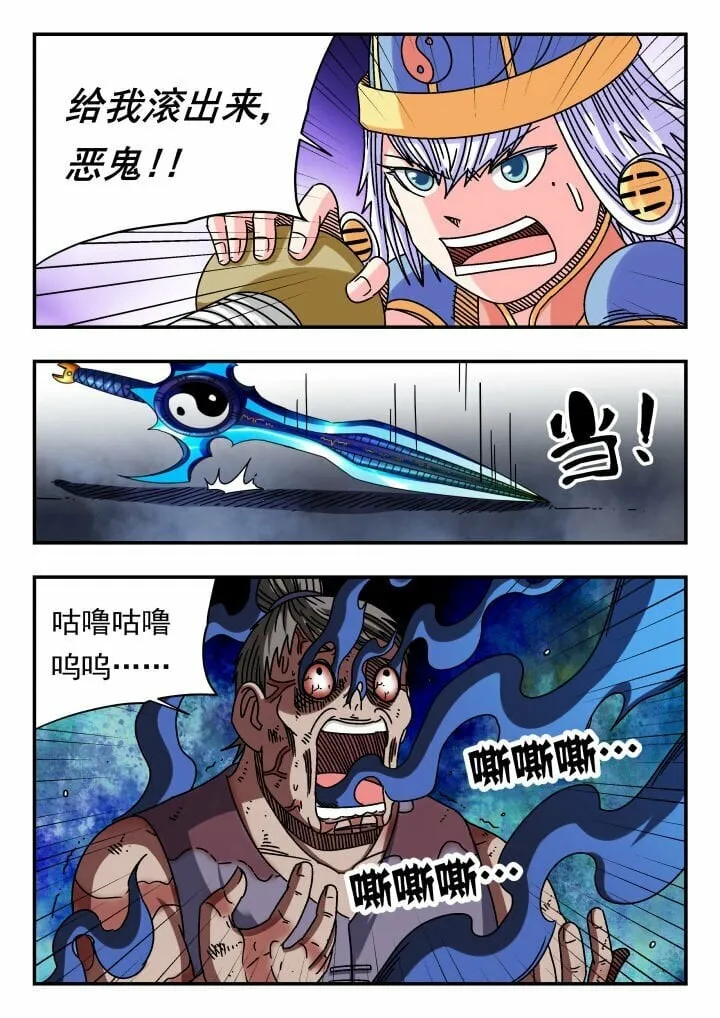 122 一二二 第15页