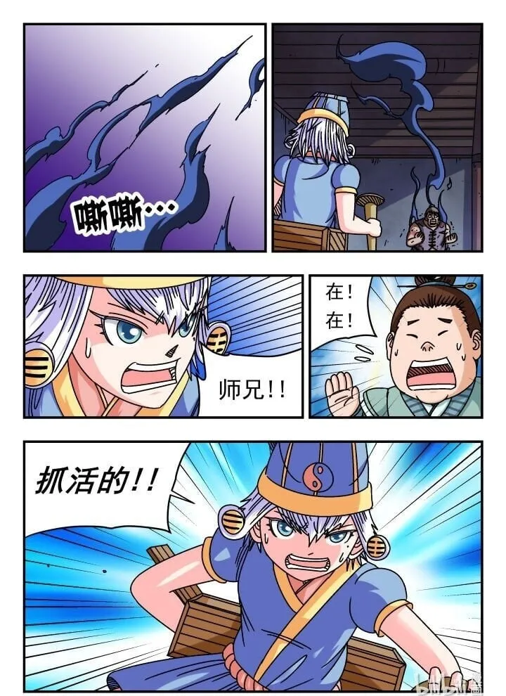 122 一二二 第16页