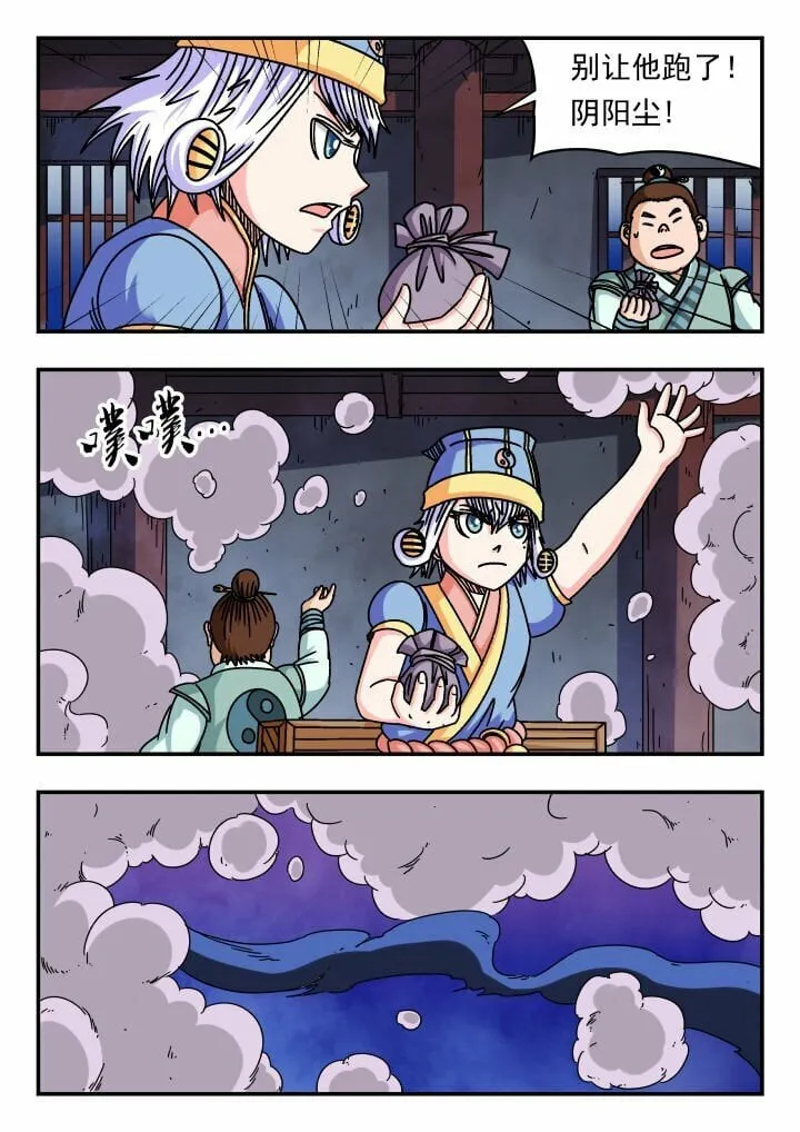 123 一二三 第1页