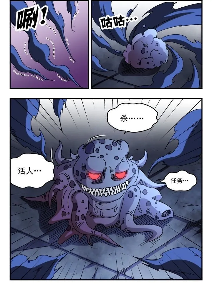 123 一二三 第2页
