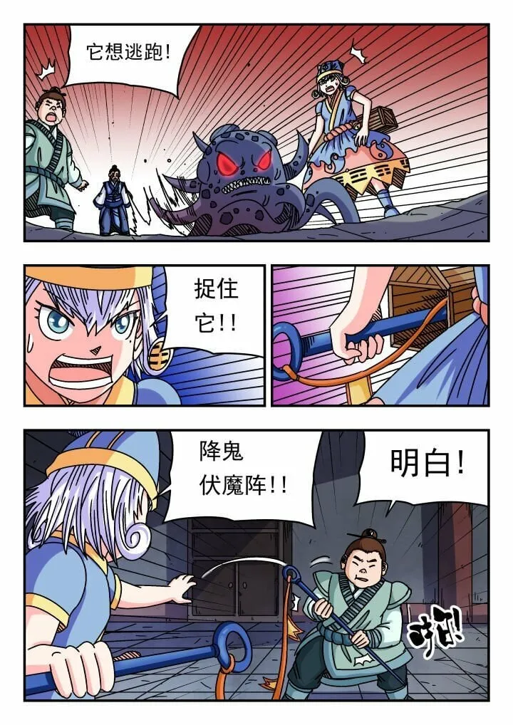 123 一二三 第4页