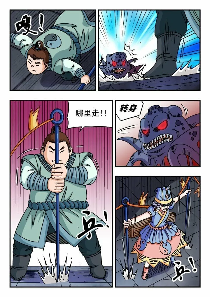 123 一二三 第5页