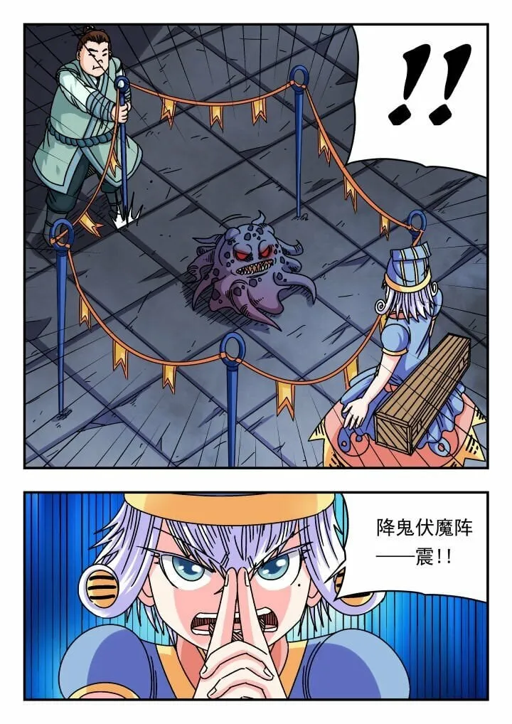 123 一二三 第6页