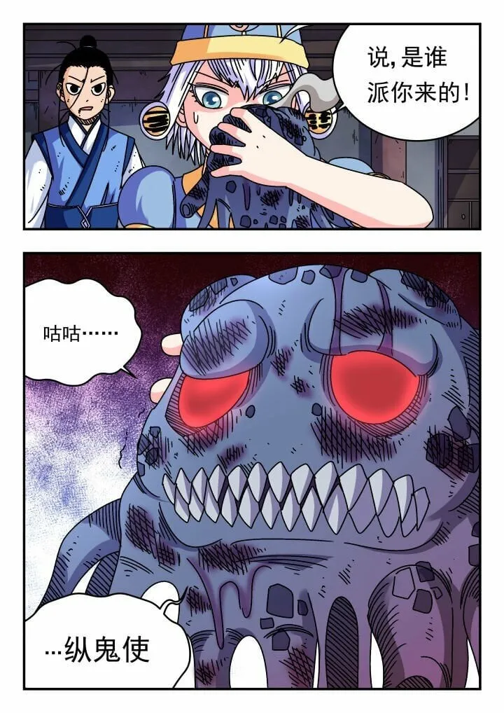 123 一二三 第9页