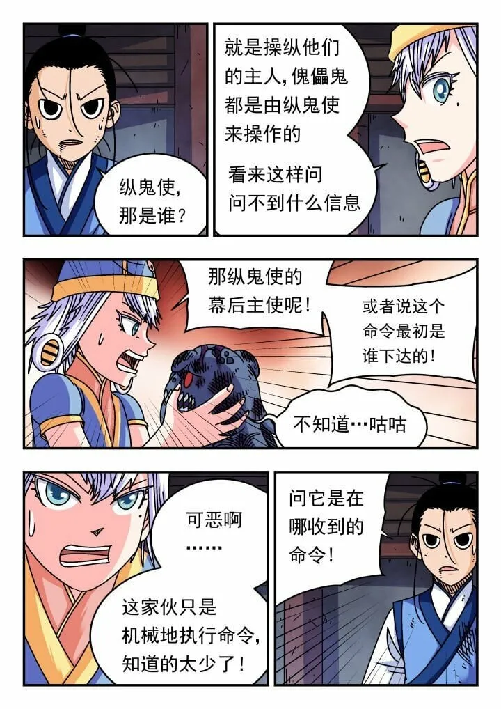 123 一二三 第10页