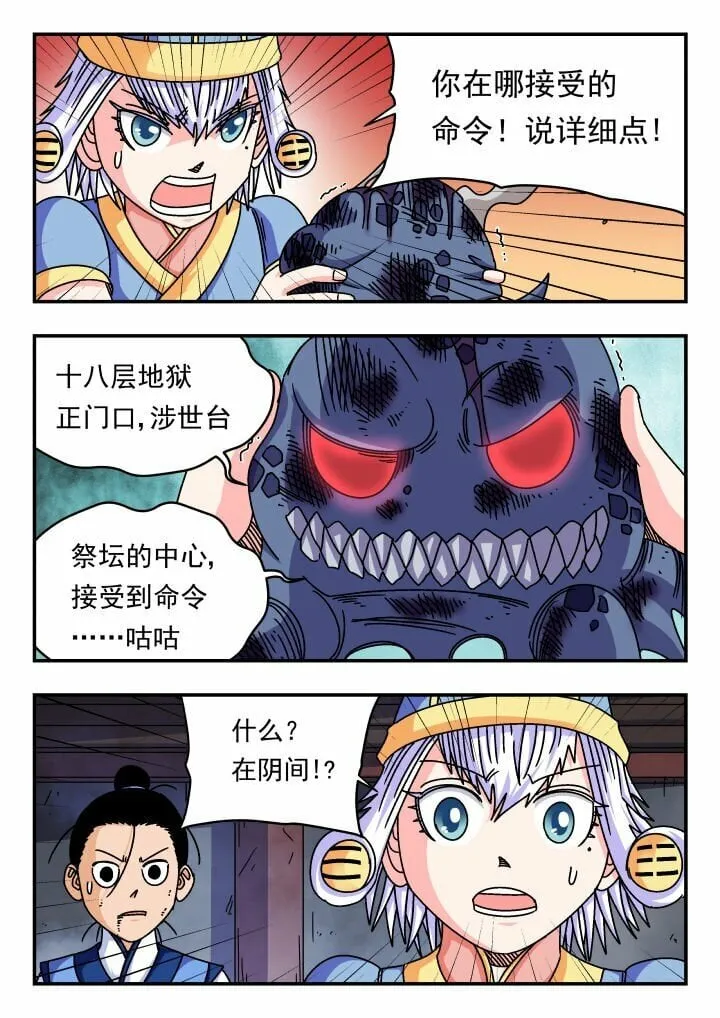 123 一二三 第11页