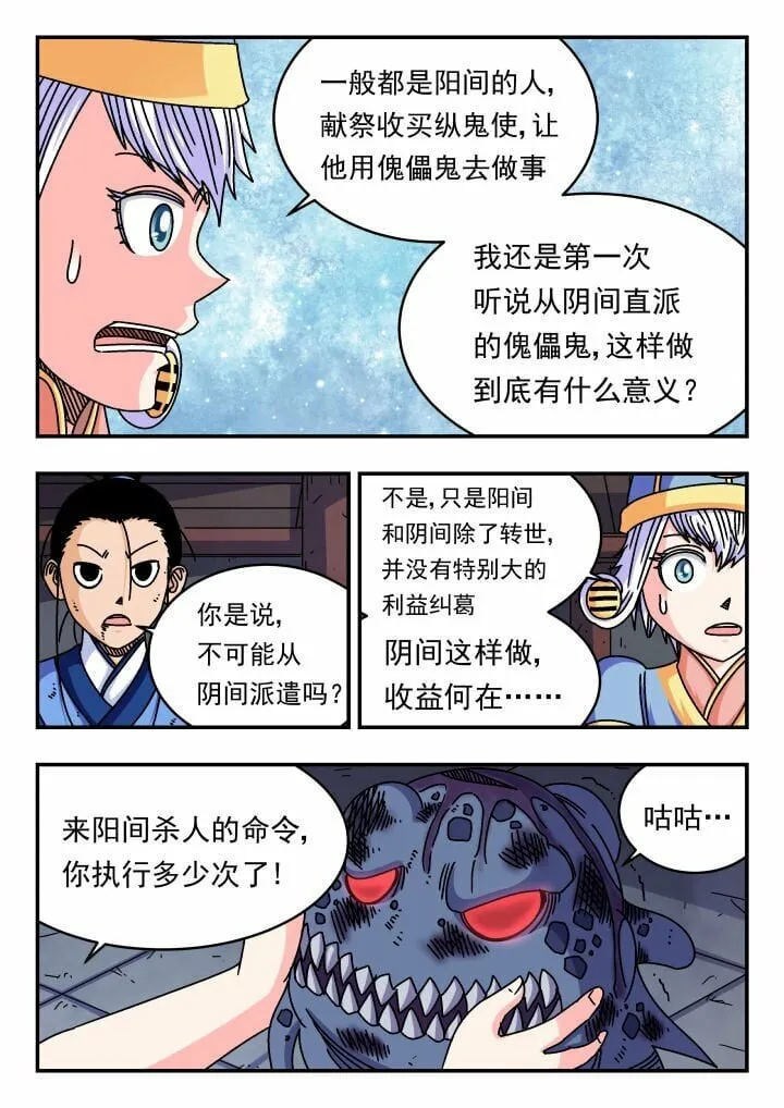123 一二三 第12页
